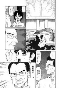 [Dozamura] Doguu ~Dozamura Guuwa~ Shiro