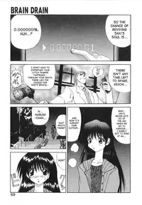 [Gekka Saeki] Brain Drain [English] [SaHa]