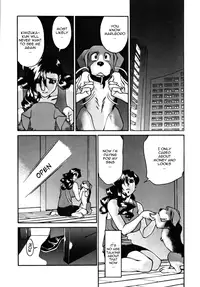 [Umetani Kenji] M no Higeki | The Tragedy of M [English] [Nemui]