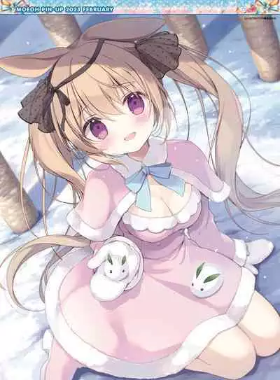 電撃萌王 2023年2月号 [DL]