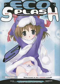 (C66) [Uropyon (Urotan)] ECO SPLASH 05 (Ecoko) [English]