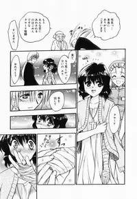 [Kageyama Yuta] Accent