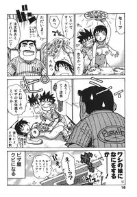 [Karma Tatsurou] Karma Milk