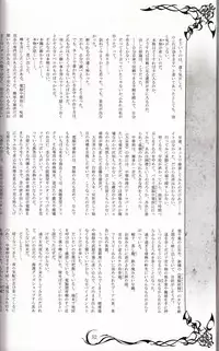 (C89) [T2 ART WORKS (Tony)] Tony MAGAZINE 02