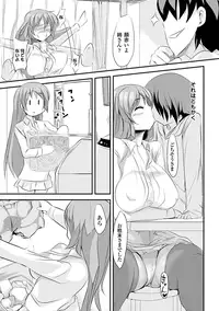 [Anthology] SaiminParadox Vol.2 Digital