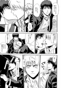 (Gataket 126) [Koudasshu (Aki, Haru)] New Lagoon (Kuroko no Basuke)