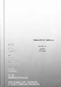 (C76) [Stapspats (Hisui)] WH Haruka&Hinata (Pokémon) [English] [ramza022]