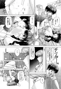 [YUZUPON] Kanojo No Kaikata Nekonama