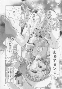 [Studio BIG-X (Arino Hiroshi)] MOUSOU Mini Theater 4 (Various)