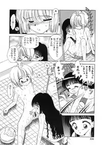 [Anthology] Tomoeda Gakuen File 2 (CardCaptor Sakura)