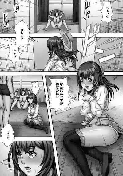 Bakunyuu Mazo-Onna Kinbaku Choukyou