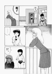 [Mizuyoukan] Happening Star