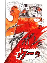 (C53) [Atsujiya (Yamamoto Atsuji)] RETURN OF ARNIS