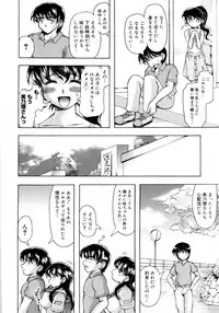 [Jinbo Hitode] Chichi-Peta Oyakodon