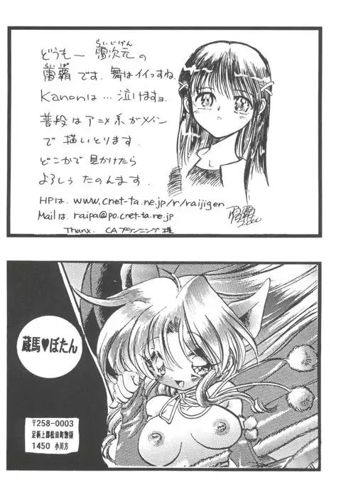 Girl's Parade 2000 4