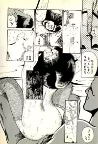 [Tohyama Mori] Sasotteageru