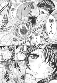 [Itaba Hiroshi] Ane-Kei