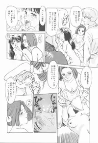 [Suehirogari] HEARTACHE