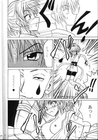 Kyuusai Soushohen (Crimson)