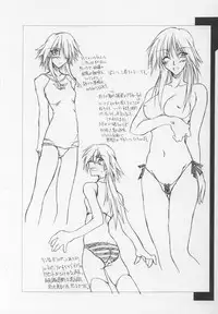 [Yoru no Benkyoukai (Fumihiro)] CopyBon (Sister Princess)