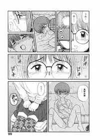 [Nishikawa Rosuke] Love Kome Dendou Fighter