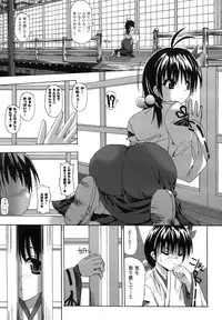 Comic Unreal 2007-08 Vol. 8