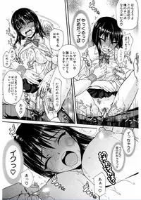 [Satou Toshio] Watashi Datte Hisshi de Iku no Gaman Shitandayo... [Digital]