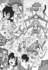 [TYPE.90] Matatabi Panic