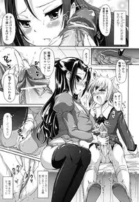 COMIC Unreal 2011-02 Vol. 29 + Mogudan Calendar 2011