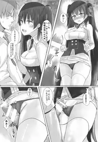 95x97-kai demo Zettai OK deshou?