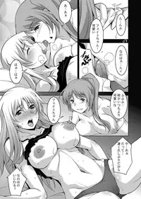 [Manamagu (zen9)] Shiawase no Daishou (Mahou Shoujo Lyrical Nanoha) [Digital]