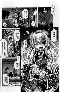 [Miyashiro Sousuke] Ayakashi Oppai! -hatsujou souran emaki- [Chinese]