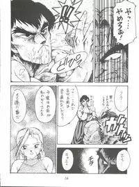 (C47) [Karumaya (Karuma Tatsurou)] KARMA (Various)