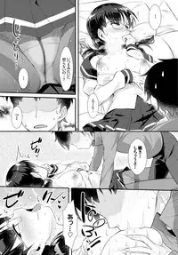 COMIC BAVEL 2016-04 [Digital]