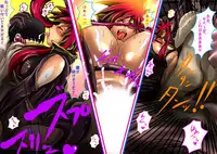 [N Doll Eromondou (Wakamoto Eromond)] Valkyrie!! [Digital]