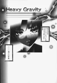 [Pikupikun] Nakadashi Shojo Shinwa | The Wild Virgin Myth