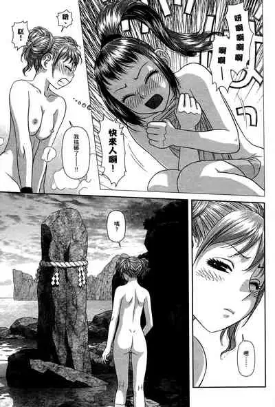 My doll house 2 | 甜蜜寶貝屋 2