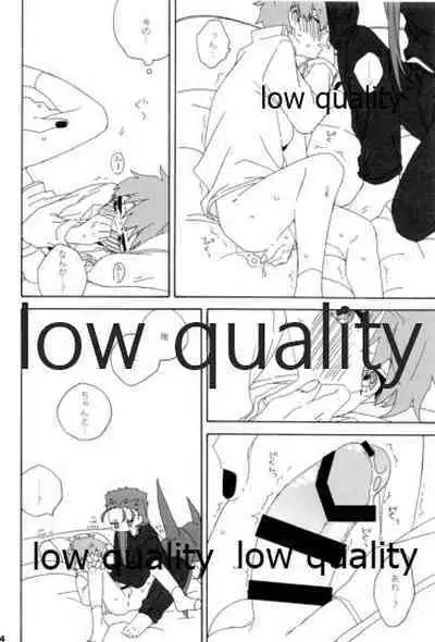 (Dai 12-ji ROOT4to5) [kame (kameko)] Hiroimono. (Fate/stay night)