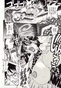 [Hitotsu Yukimoto] Chain Slave