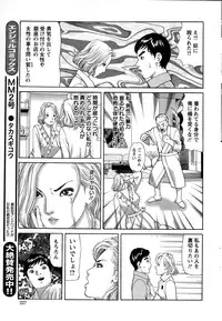 Action Pizazz 2015-02