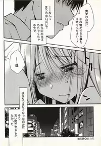 [Ponkotsu Works] Ojousama wa Nigedashita 1