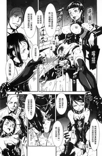 [Shimotsuki Juugo] MAS HOLic [Chinese]