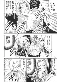 (C73) [J's Style (Jamming)] Bararu (Bleach)