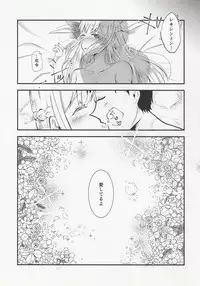 (C96) [Chuutoroya. (Mutsuki Hiro)] Ryousai Senbo -Shoya Hen- (Warship Girls R)