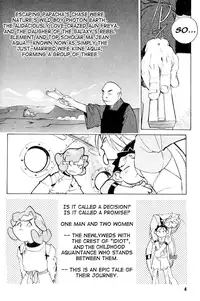 [Kajishima Masaki, Kanno Hiroshi] Photon 2 Ch. 7 [English]