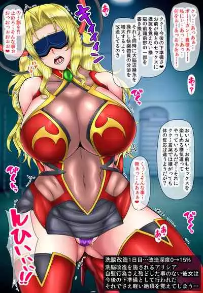 Alicia Sennou Kaizou Kuro Gal Bitch Shoufu-ka