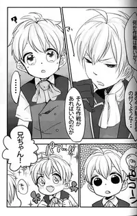 [Uruudoshi (Uru)] Seiai no Houteishiki (30-sai no Hoken Taiiku)