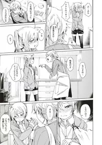 COMIC X-EROS #51 [Digital]