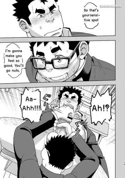 Maru Tendon (Eikichi) Mousou Nii-chan [Eng]