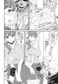 (C84) [Ozashiki (Sunagawa Tara)] Houman Bentou (Aikatsu!)